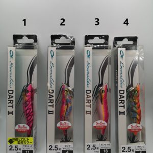 Jibionera Emeraldas II SS 2.5 Daiwa